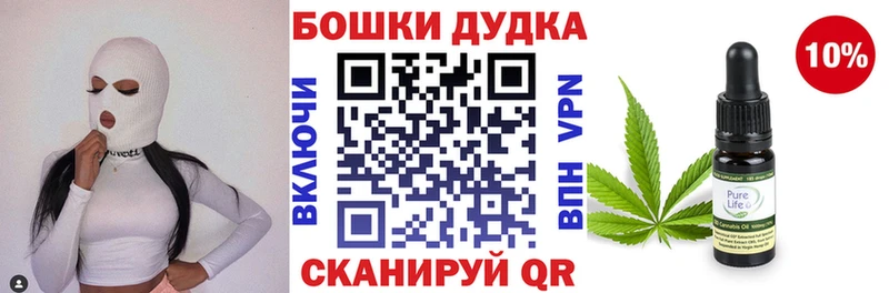 Магазины продажи наркотиков Чусовой НБОМе  АМФ  СК  Мефедрон  МЕГА   Кокаин  Каннабис  ГАШИШ 