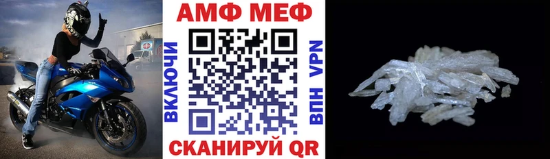 ссылка на мегу tor Чусовой АМФЕТАМИН Розовый