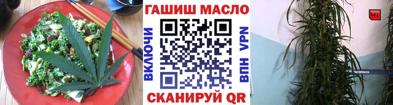 Cannafood марихуана  Чусовой 