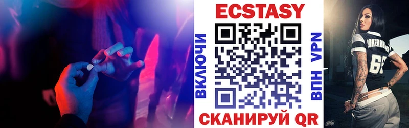darknet формула  Чусовой  ЭКСТАЗИ louis Vuitton 