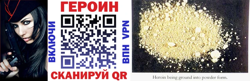 Героин гречка  купить  сайты  Чусовой 