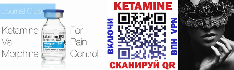 Кетамин ketamine наркотики Чусовой