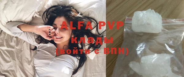 альфа пвп Каменск-Шахтинский