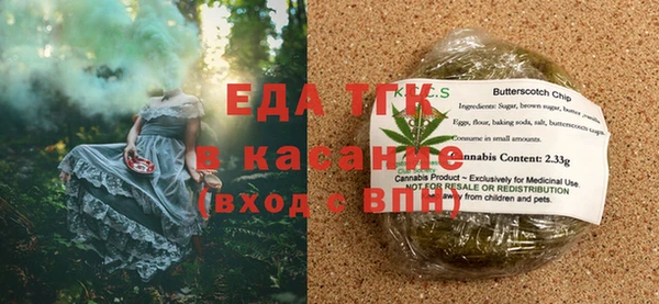первитин Каменка