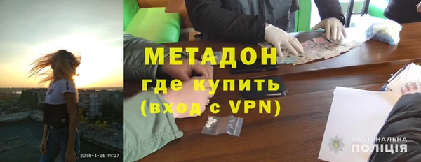 альфа пвп Каменск-Шахтинский