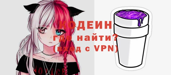 альфа пвп Каменск-Шахтинский