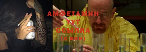альфа пвп Каменногорск