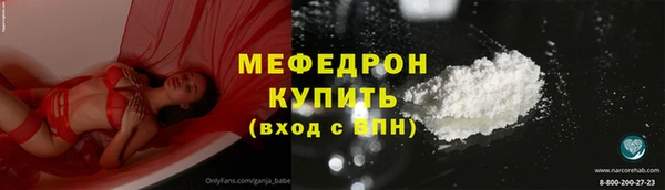 альфа пвп Каменск-Шахтинский