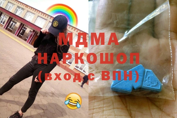 альфа пвп Каменногорск