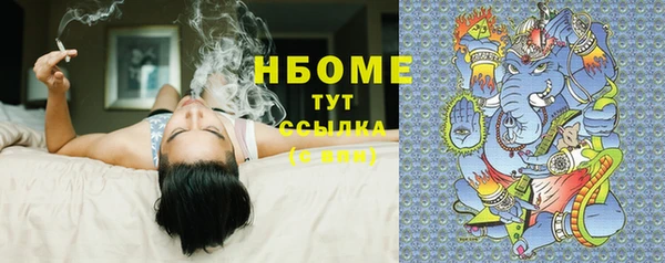 первитин Каменка