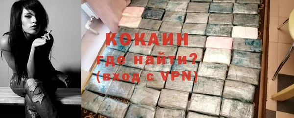 альфа пвп Каменск-Шахтинский