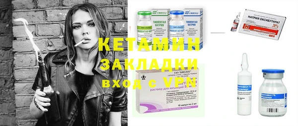 первитин Каменка