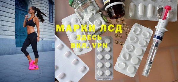 альфа пвп Каменногорск