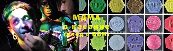 первитин Каменка