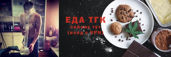 альфа пвп Каменногорск