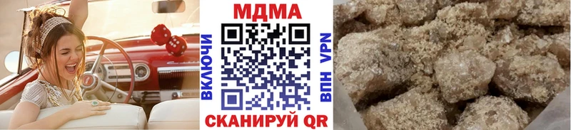 где можно купить наркотик  МЕГА вход  MDMA VHQ  Чусовой 