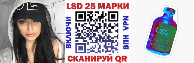 Наркотические марки 1,8мг Чусовой